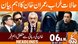 Important News Regarding Imran Khan Release  News Headlines  06 AM  30 July 2024  GNN [upl. by Anived]