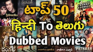 Top 50 Hindi To Telugu Dubbed movies list Anything Ask Me Telugu [upl. by Luckett]