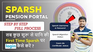 First time enter in Sparsh Pension Portal full Process step by step [upl. by Napoleon563]