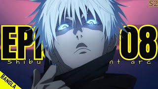 Jujutsu Kaisen Season 2 Episode 8 Ep32 In Bangla [upl. by Trakas904]