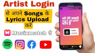 अपने Songs में Lyrics कैसे डालें On Spotify Instagram अगर आप Artist हो Via Musixmatch [upl. by Laddie]