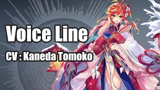 The Alchemist Code  Kagura Adult Voice Line [upl. by Pierro]