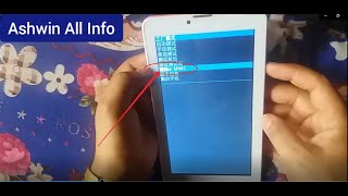 Atouch amp All Chines Tab How to Hard Reset Remove forget Pattern and Password lock [upl. by Annij]