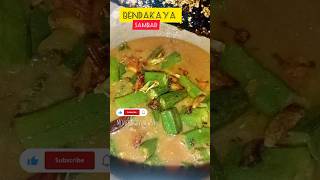 Bendakaya sambar recipe pls subscribe to mcmteluguvlogs753 bendakayarecipes bendakayasambar [upl. by Ashbaugh]