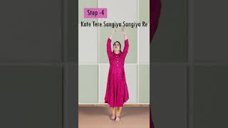 सीखिए  Raataan Lambiyan  Wedding Dance  Easy Steps  dance shorts wedding viral easy [upl. by Tisha192]