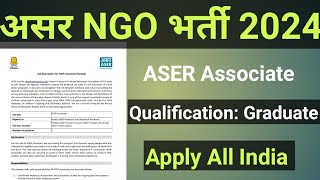 ASER New NGO Recruitment 2024 l aser new ngo vacancy 2024 notification [upl. by Odnumyer]