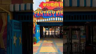 Fantasy Kingdom Gate View  এক ঝলক Fantasy Kingdom 🎢 Shorts full vlog video in my channel ❤️ [upl. by Immas]