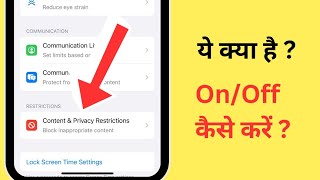 iPhone Me Content amp Privacy Restrictions Kya Hai  How To Turn OnOff Content amp Privacy Restrictions [upl. by Namyl]