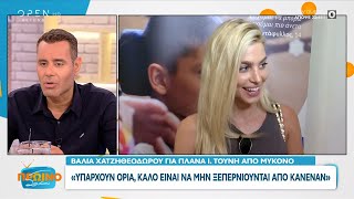 Νίκος Γεωργιάδης Γίνεται προσπάθεια επανασύνδεσης για Χατζηθεοδώρου – Παππά  OPEN TV [upl. by Kara168]