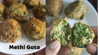 Methi na Gota  Methi ka Pakora  Methi pakoda  Methi na Gota Recipe  Gujarati gota recipe [upl. by Lopez236]