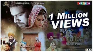 SAGGI PHULL  Full Film   New Punjabi Movie  Latest Punjabi Film 2018  Lokdhun Punjabi [upl. by Herrod316]