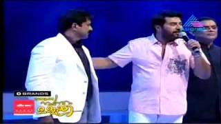 yOUtUBE nAMMUDE sWANTHAM mAMMOOKKA part 9 mAMMOOTTY AND sARATHkUMAR ON sTAGE [upl. by Imojean]