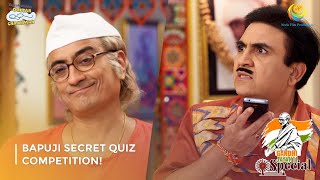 Bapuji Secret Quiz Competition I Taarak Mehta Ka Ooltah Chashmah  Gandhi Jayanti Special [upl. by Marianna]