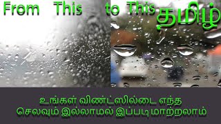 Free windshield water repellent coating in Tamil [upl. by Ikik]