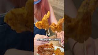 二兵炸物炸雞 新竹炸雞 竹北美食 新竹美食 新竹小吃 新竹景點 台灣美食 台灣小吃 tiktok美食製作人 台湾 新竹一日遊 三歲小草吃新竹 3yboyeat [upl. by Ymerrej]