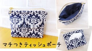 ティッシュも入る ミニ化粧ポーチの作り方★マチ、ポケットつき★Kcoton★How to make a tissue pouch with gusset ★ With pocket [upl. by Enej739]