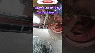 లారీ engine లోకి నీళ్ళు ఎందుకు వచ్చాయిshortsytshorts automobilemechanic trendingtrucktelugu [upl. by Hau45]