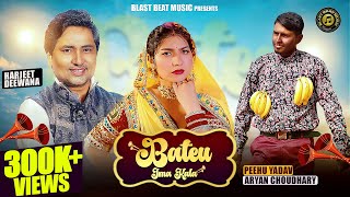 ✔ Bateu Jma Kala Full Video Harjeet Deewana I Peehu Yadav IAryan Choudhary  Haryanvi DJ Song 2024 [upl. by Marchese876]