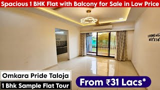 Omkara Pride Taloja  1 Bhk Sample Flat Tour  New Project of Taloja in Low Price  CALL8800678921 [upl. by Gonick]