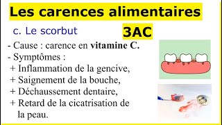 Les carences alimentaires  3AC  الفاقات الغذائية [upl. by Mcgruter]