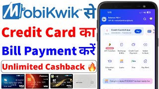 How to Pay Credit Card Bill Through Mobikwik  Get Unlimited Cashback  Credit Card Bill Kaise Bhare [upl. by Sprung]