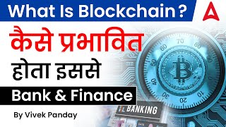 What is Blockchain कैसे प्रभावित होता Blockchain से Bank amp Finance By VIVEK PANDEY [upl. by Hsatan778]