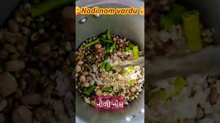 નોળી નોમ  nodi nom nu vardu  Noli nom special Thai  નોળિયા નોમ  14 August 2024 [upl. by Weyermann295]