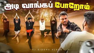 Ostrich தெரியுமா Sir Ostrich  🥚🤣  Kerala Series  Ep  09  Vj Siddhu Vlogs [upl. by Lazaruk]