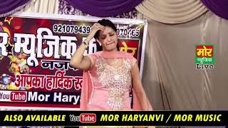 Sara Rola Patli Kamar Ka Sapna New Dance Haryanvi Song 2018 [upl. by Nylear273]