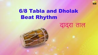 68 Tabla and Dholak Beat Rhythm  Loop  Dadra Tal [upl. by Arinay]