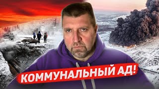 Коммунальная катастрофа в России Крупный пожар на складе Wildberries  Дмитрий Потапенко [upl. by Any]