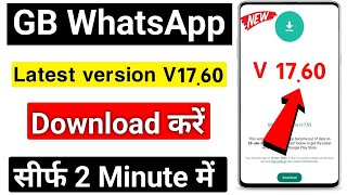 GB WhatsApp download kaise karen 2024  Gb whatsapp download link  gb whatsapp kaise kare download [upl. by Lorac]