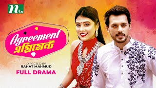 Romantic Natok Agreement  এগ্রিমেন্ট  Mumtaheena Chowdhury Toya  Irfan Sajjad  NTV Natok 2021 [upl. by Charo]