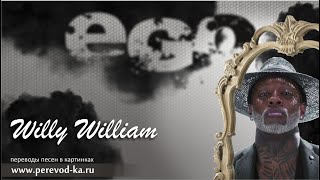 Willy William  Ego с преводом Lyrics [upl. by Jordans]