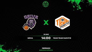 NBL  Griva  Team Team Razvitie  Дивизион Ерёмина [upl. by Ahsinned]