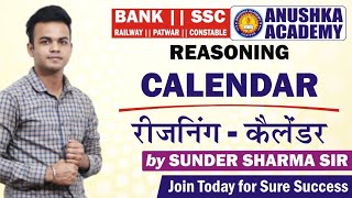 Calendar Problem Tricks Reasoning  SSC  Railway  Patwari  Constable Exams LR Preparation [upl. by Eadie]