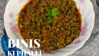 Binis Ki Phalli Keema Recipe amp Green BeansBinis Ki Phalli Keema Recipe 👌 Like subscribe my channel [upl. by Muhcan]