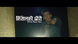 MGP  Kishan Ko Choro Official Music Video [upl. by Jesus]