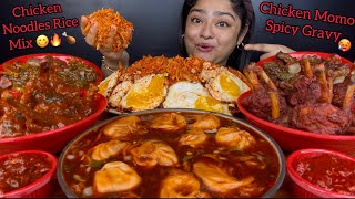 SPICY CHICKEN MOMO GRAVY CHICKEN SPICY NOODLES RICE MIX WITH EGGS CHICKEN GRAVY LOLLIPOP  MUKBANG [upl. by Sabra]