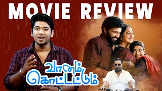 Vaanam Kottatum Movie Review  Vaanam Kottatum Review  Vikram Prabhu  Sid Sriram  Raadhika [upl. by Nodnas855]