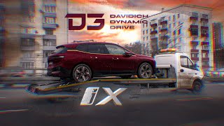 D3 BMW iX Они мне платят [upl. by Ebbarta]