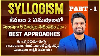 SYLLOGISM PART  1 BEST SHORT TRICKS  SSC BANK RRB APPSC TSPSC GROUP 1 2 3 4 ampOTHER EXAMS [upl. by Yeznil]