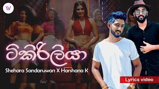 Tikiriliya ටිකිරිලියා  Lyrics video  Shehara Sandaruwan X Harshana K [upl. by Odrareve]