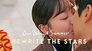 Our Beloved Summer FMV  Rewrite The Stars 그 해 우리는 [upl. by Cleo]