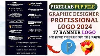 Top 17 Banner Logo Pixellab Plp  Pixellab Logo Plp  Marathi Logo Plp  Banner Text Plp File  2024 [upl. by Searby]