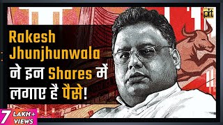 Rakesh Jhunjhunwala Latest Portfolio amp Success Story  Investment in Share Market [upl. by Assili]