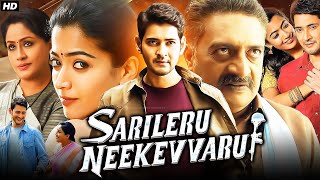 Sarileru Neekevvaru Full Movie in Hindi Dubbed  Mahesh Babu Rashmika Mandanna  Review amp Facts HD [upl. by Legin]