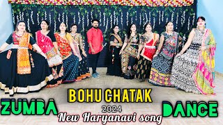 Bahu Chatak Official Video  Shivani Kumari  Renuka Panwar  New Haryanvi Songs Haryanavi 2024 [upl. by Yauq]