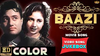 Dev Anand Geeta Bali Kalpana Kartik  Baazi  1951 Movie Video Songs Jukebox Colour  HD Video [upl. by Patin]