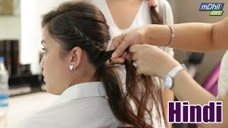 Do It Yourself DIY Hairstyles for Girls in Hindi [upl. by Samaria]